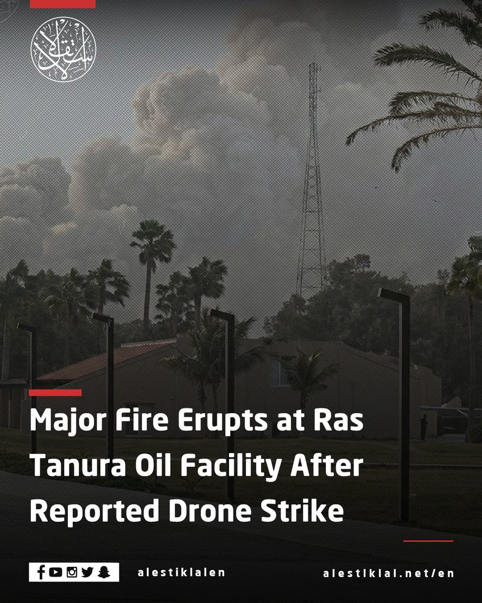 alestiklalen's tweet image. Major fire reported at Aramco’s Ras Tanura facility after alleged drone strike — official details pending.

#SaudiArabia
#Aramco