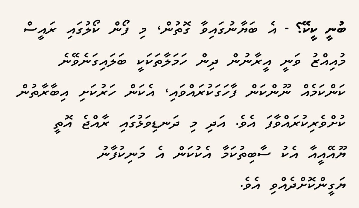 Ijlaz's tweet image. #NotInMyName