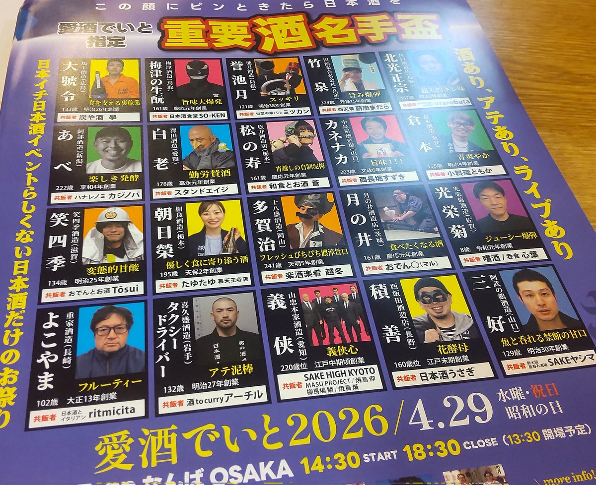 ともか tweet media