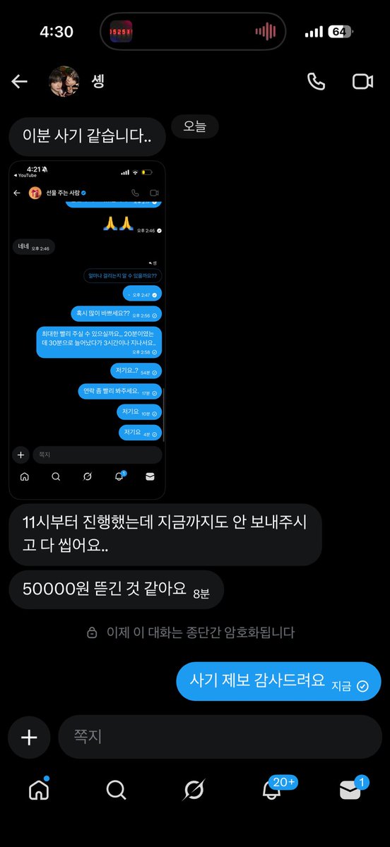 인형대리토토 tweet media