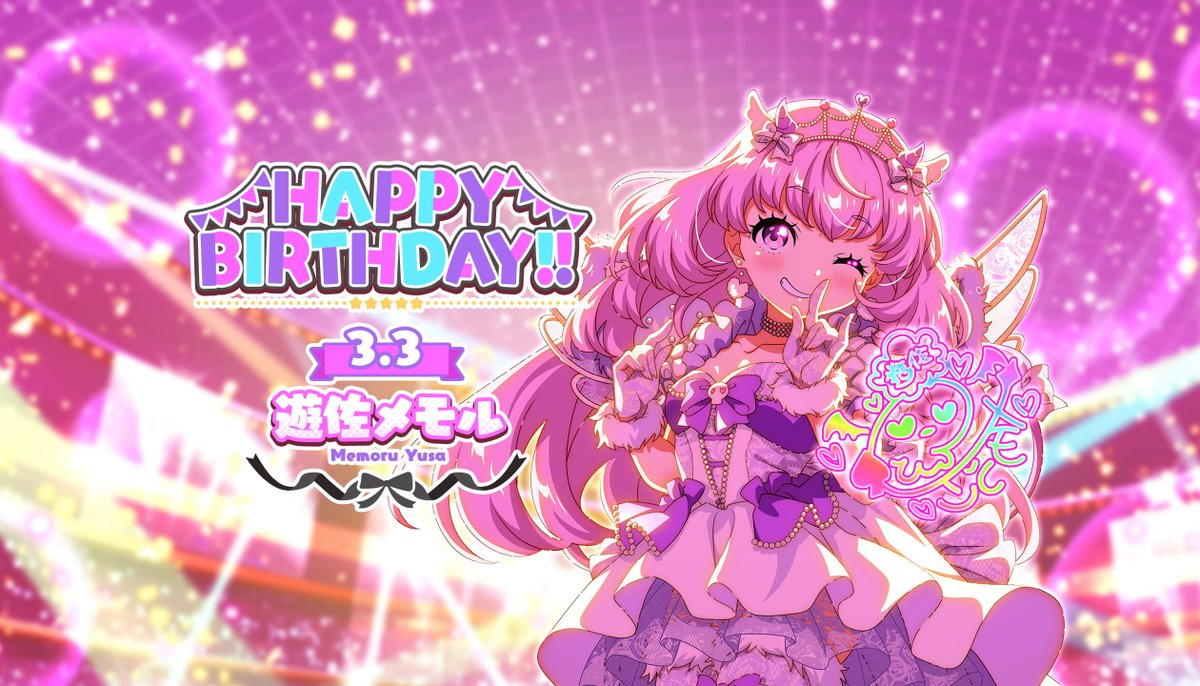 Tokyo 7th シスターズ」公式【ナナシス】 (@t7s_staff) / Posts / X