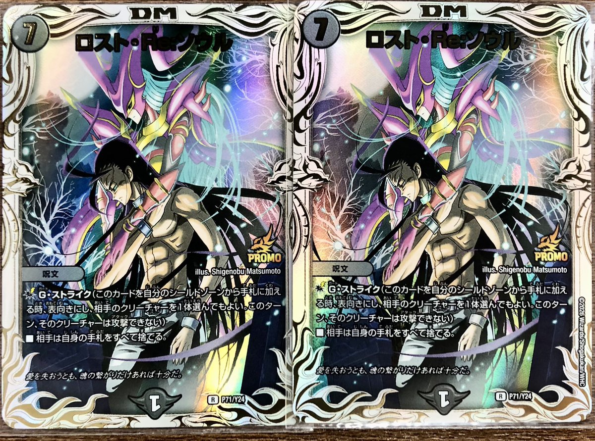 デュエルマスターズ 🐉 🎉特別大会アニメ公開記念🎉 (フォーマット