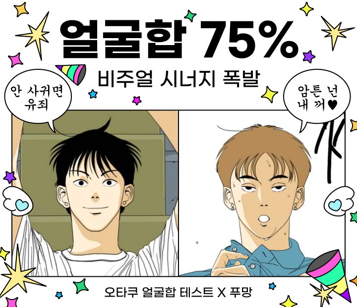 네그러를그러세요