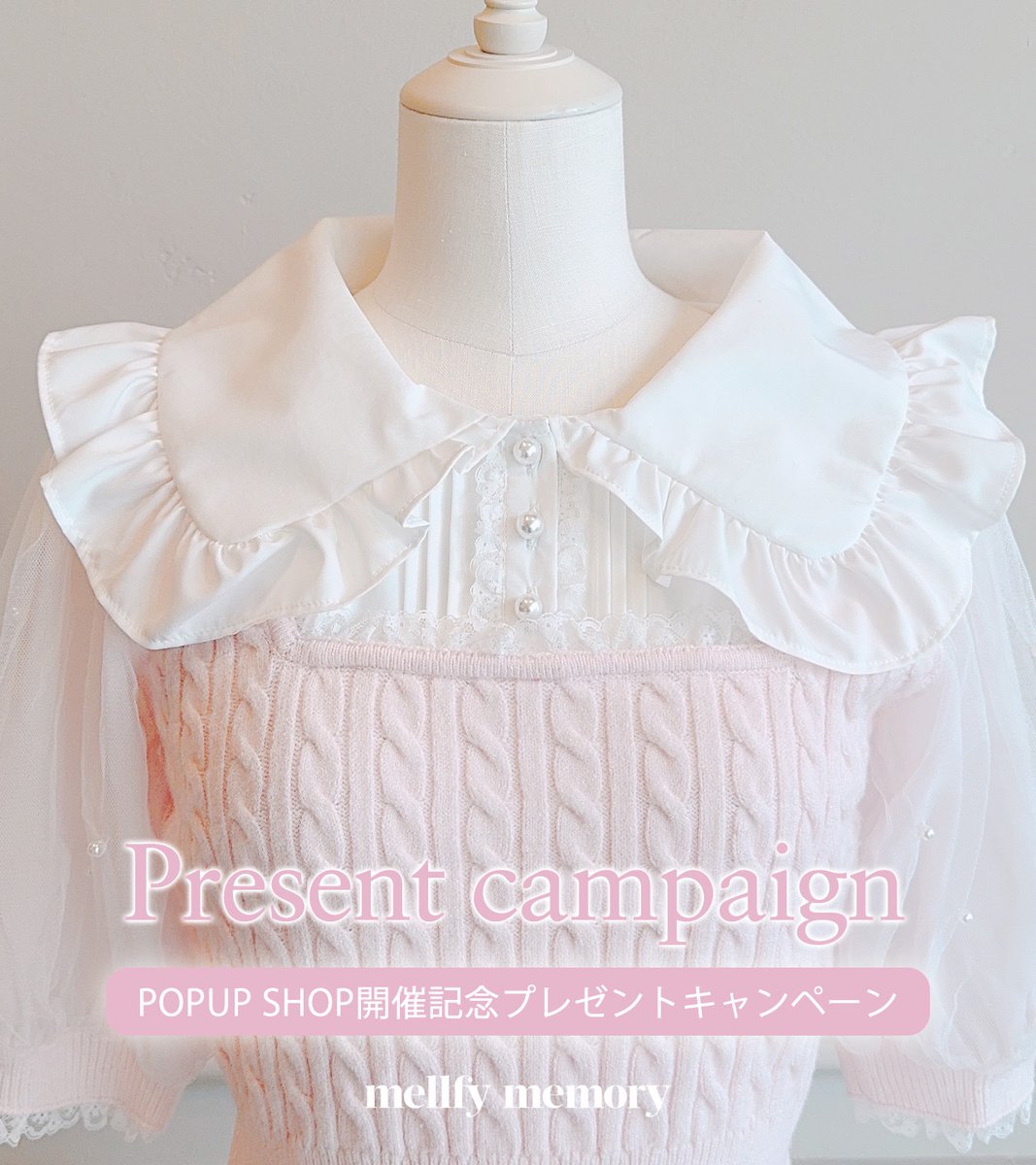 mellfy memory｜メルフィーメモリー tweet media