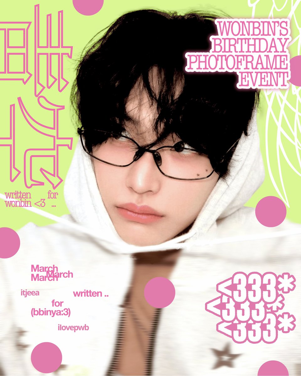 ♡! tweet media