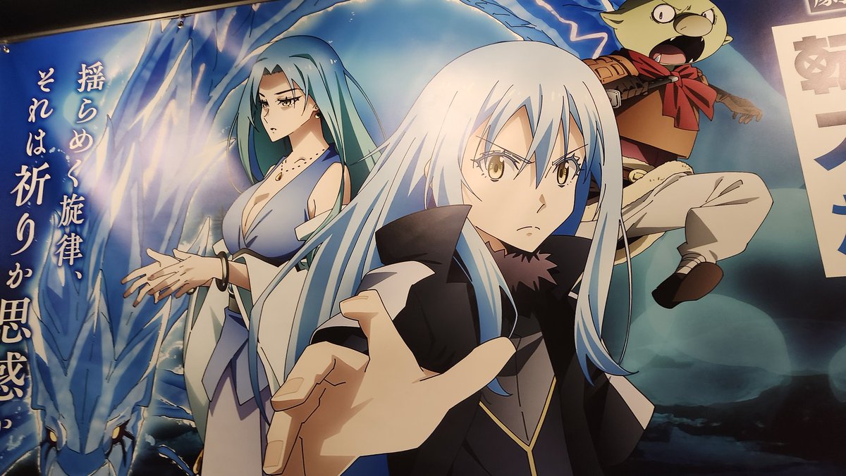 会場で見たいの増やすやつ
あと地味にコナン