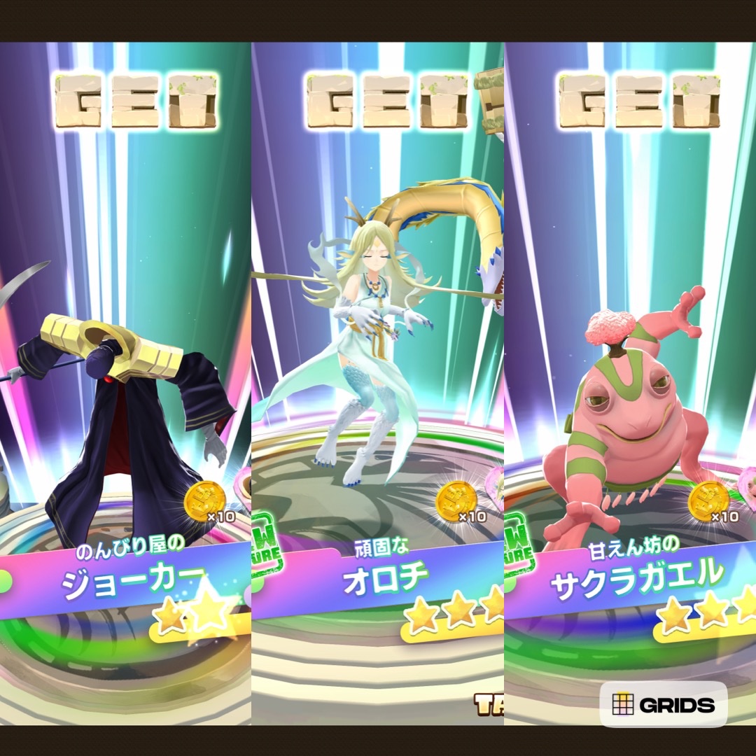 ピックアップされてない奴らを紹介するぜ！ #LINEモンスターファーム