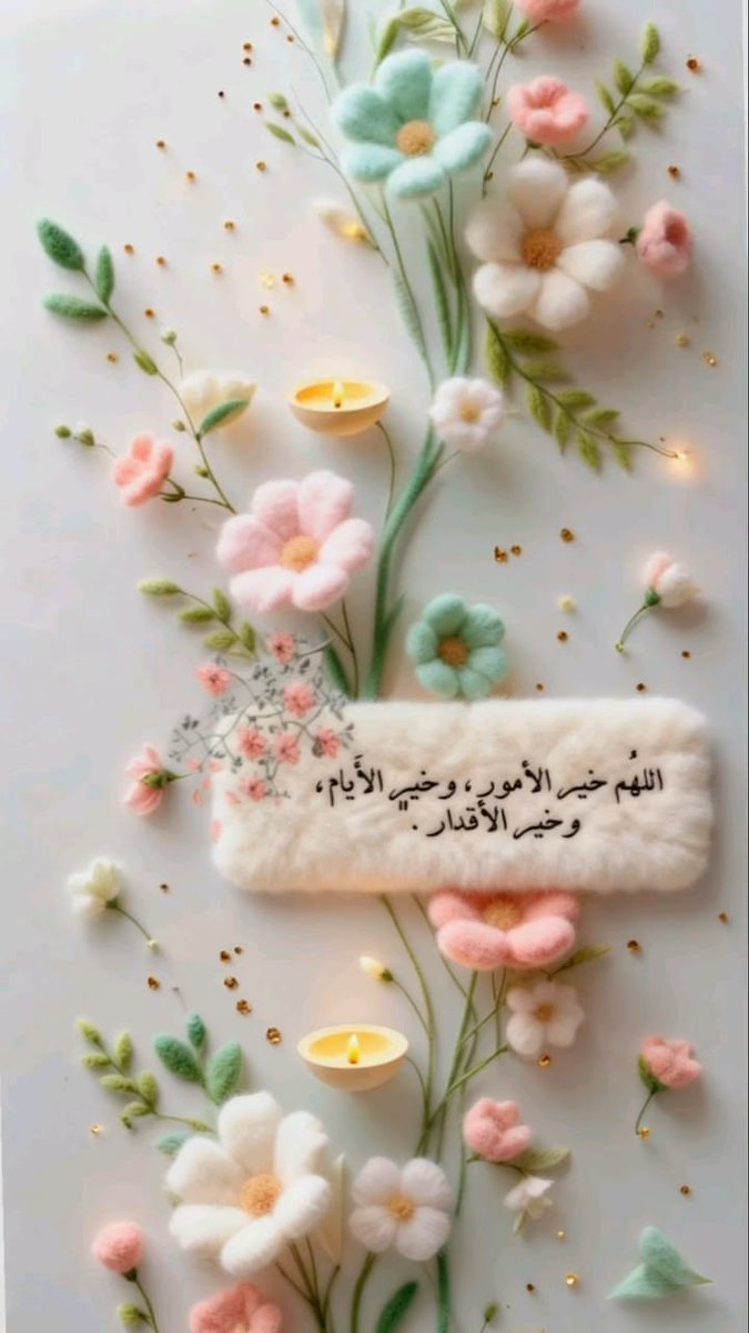 motm2na_'s tweet photo. يا الله🤍.. https://t.co/QI9UfwlCDX