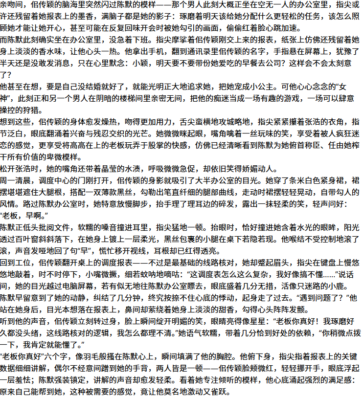 nk恶毒小妈 tweet media