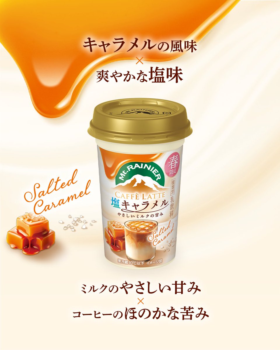 マウントレーニア(Mt.RAINIER) tweet media