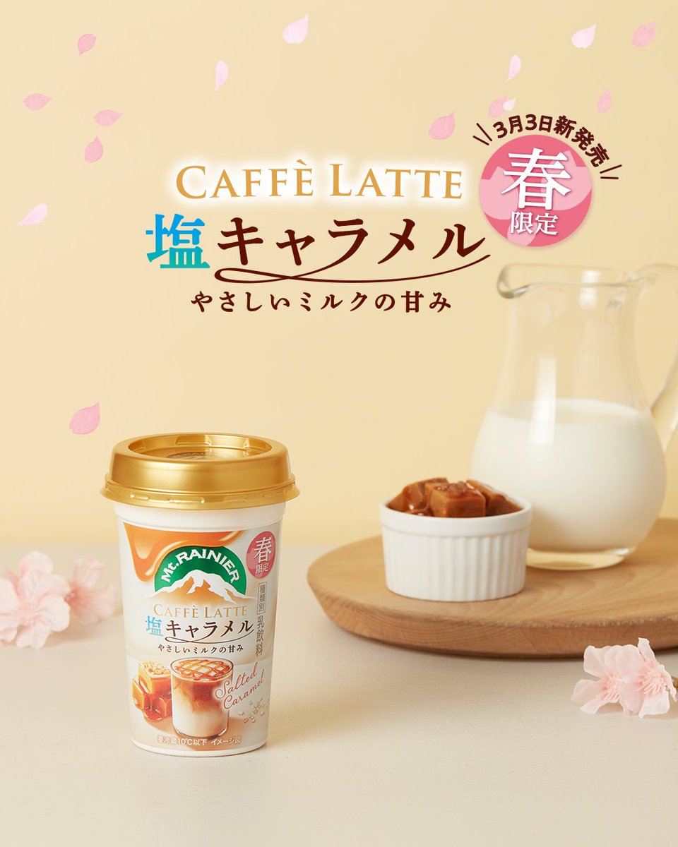 マウントレーニア(Mt.RAINIER) tweet media