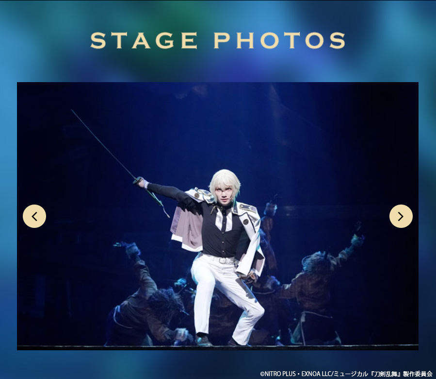 【ネルマガ配信】
絶賛上演中のミュージカル『刀剣乱舞』 髭切 単騎出陣 〜夢幻泡影〜は、初日に先駆けて行われた、公開ゲネプロの舞台写真をお届けします！
#刀ミュ 

▼ネルマガ
nelkeha.nelke.co.jp/nelmag/
#ネルマガ