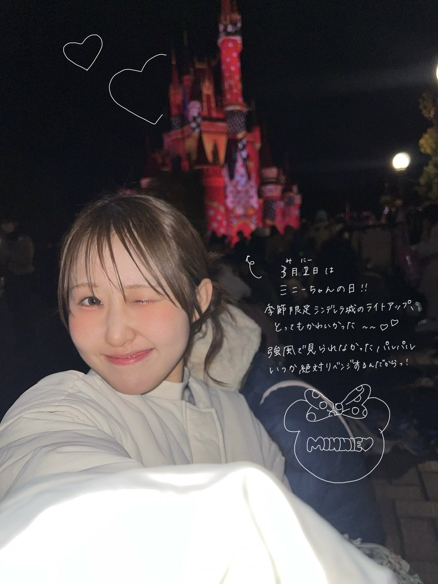 香西 愛美 tweet media