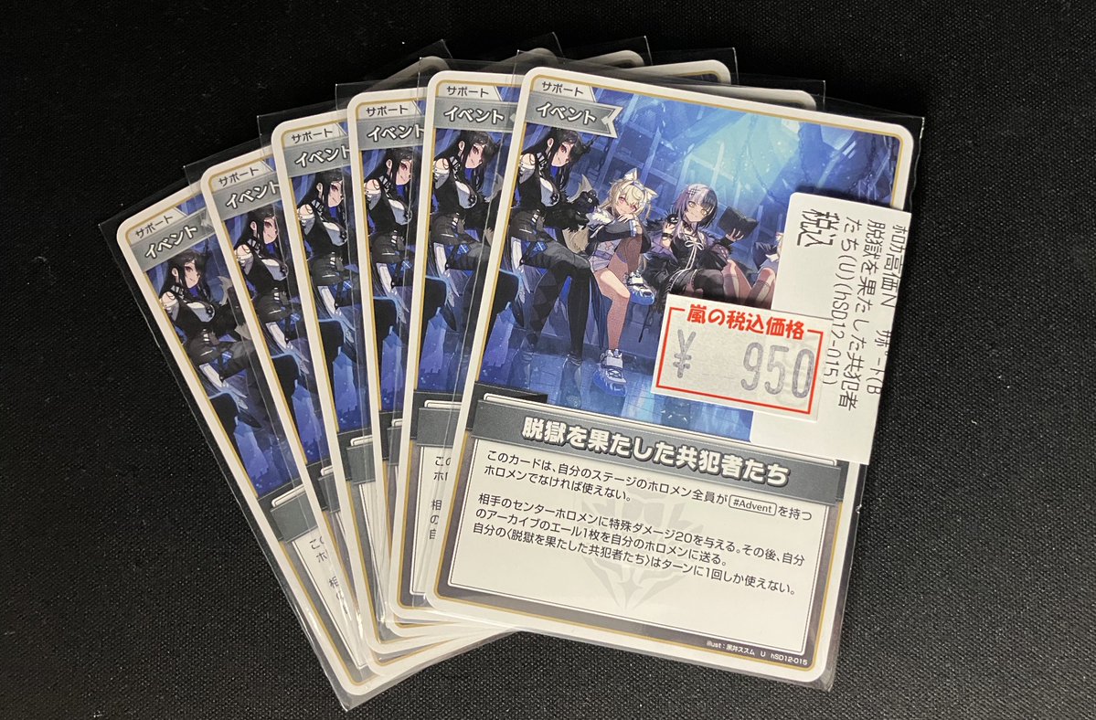 竜星の嵐🌪名古屋店✨アルバイト募集中✨3F+5FデュエルスペースMAX150