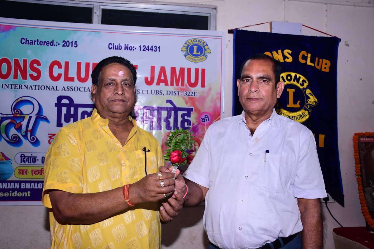 Lion Clubs Of Jamui tweet media
