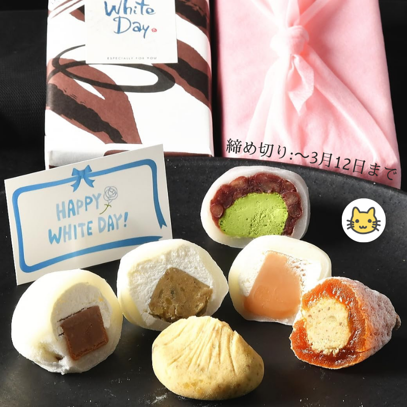raburaku_ko's tweet photo. ＼#ホワイトデーキャンペーン 開催中／

#和菓子 ギフトセット［8個入］  
抽選で10名様に #プレゼント 🎁

💟応募方法💟
●@raburaku_koをフォロー   
●この投稿を3/12までにRP

#お菓子 #プレゼント #スイーツ #キャンペーン #懸賞 https://t.co/1Dgz5Lmoi3
