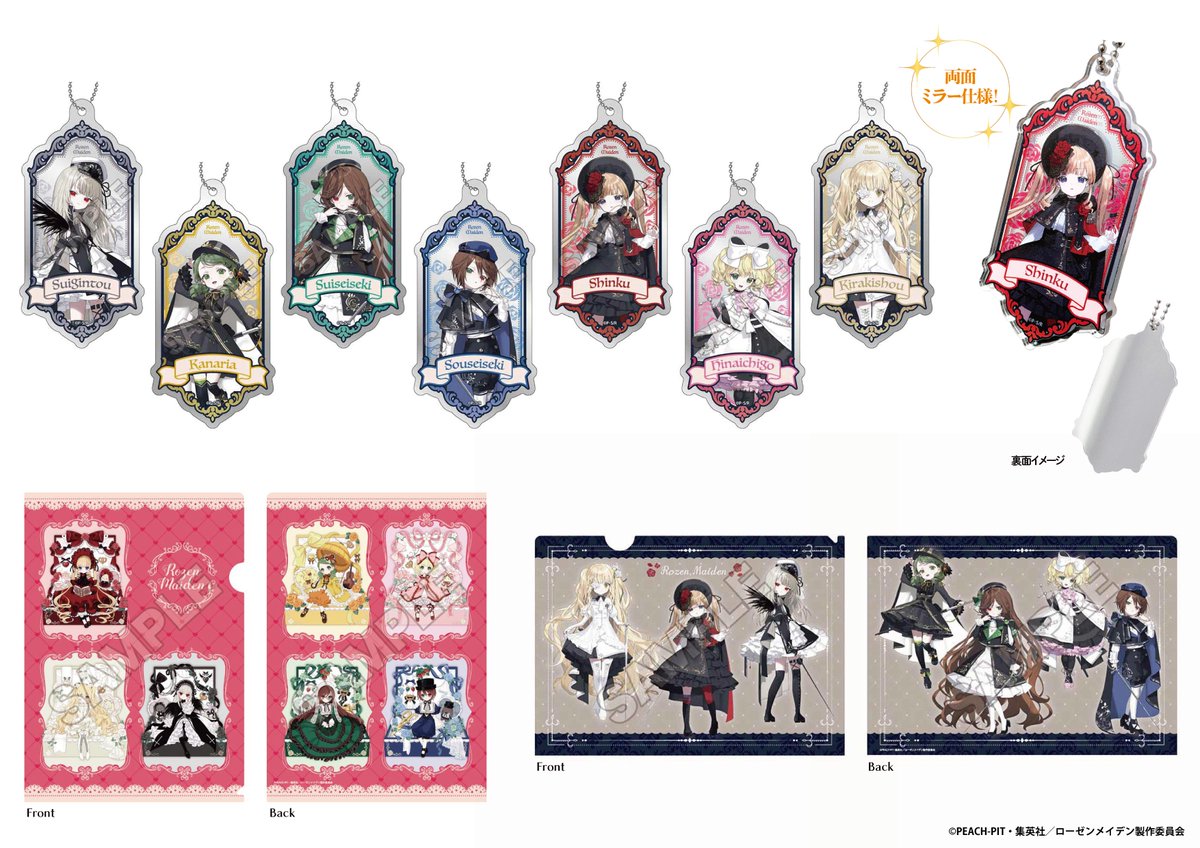 【商品案内🔈】
TVアニメ「ローゼンメイデン」より
イラストレーター2名による
描き起こしイラストのアイテムが登場！
ぜひお見逃しなく✨

🌹Birne氏（<a href="/birne_illust/">Birne(ビルネ)</a>）
薔薇乙女の箱庭
🌹夏炉氏（<a href="/karohroka/">夏炉</a>）
誓いの輪舞

☆商品ページはこちら→granupshop.com/view/category/…