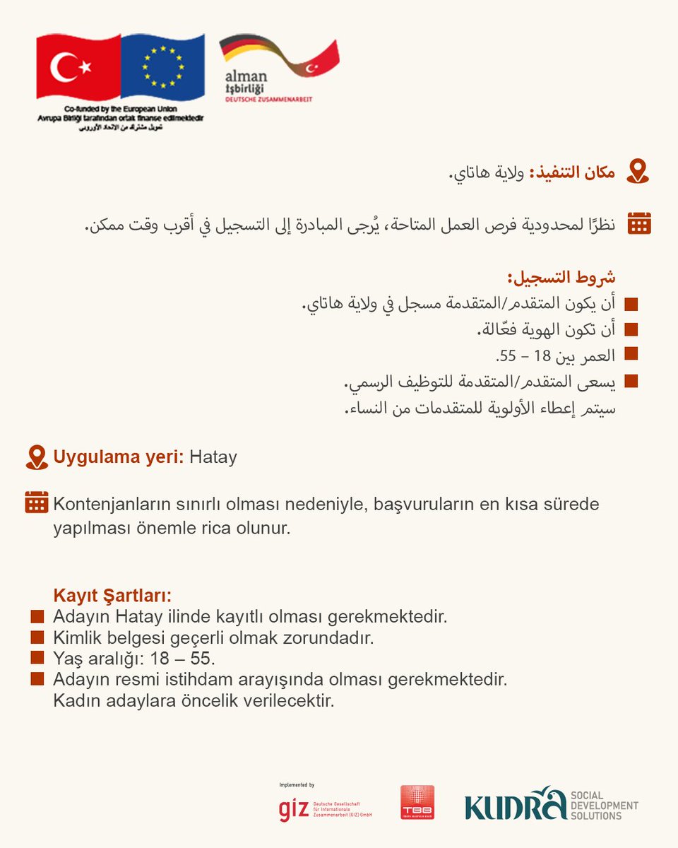 kudraorg's tweet photo. مشروع "التوظيف المستدام والتنمية الاجتماعية والاقتصادية في المناطق المتضررة من الزلزال في تركيا (RE-SEED)"  تم تمويله بشكل مشترك من قبل الاتحاد الأوروبي والوزارة الألمانية الفيدرالية للتعاون الاقتصادي والتنمية ويتم تنفيذه من قبل المؤسسة الألمانية للتعاون الدولي (GIZ) GmbH بالتعاون مع اتحاد بلديات تركيا ومنظمة قدرة.

ماذا يقدم البرنامج؟
•إيجاد فرص عمل بشكل رسمي للباحثين/الباحثات عن عمل.
•تسجيل العاملين/العاملات بشكل رسمي.
•تدريبات نوعية تساعد الباحثين/الباحثات عن عمل لإيجاد فرص العمل، وتطوير العاملين/العاملات الحاليين في التكيف مع بيئة العمل.

“Türkiye'nin Depremden Etkilenen Bölgelerinde Sürdürülebilir İstihdam ve Sosyo-Ekonomik Kalkınma (RE-SEED)” Projesi, Avrupa Birliği ve Alman Federal Ekonomik İş Birliği ve Kalkınma Bakanlığı tarafından ortaklaşa finanse edilmekte olup, Alman Uluslararası İş Birliği Kurumu (GİZ) tarafından Türkiye Belediyeler Birliği ve KUDRA Derneği ortaklığında yürütülmektedir.
Bu program ne sunuyor?
•İş arayanlar için resmi istihdam fırsatları yaratmak.
•Çalışanları yasal olarak kayıt altına almak.
•İş arayanların iş bulmalarına yardımcı olan ve mevcut çalışanların iş ortamına uyum sağlamalarını geliştiren nitelikli eğitimler sunmak.

مكان التنفيذ: ولاية هاتاي.
نظرًا لمحدودية فرص العمل المتاحة، يُرجى المبادرة إلى التسجيل في أقرب وقت ممكن.
شروط التسجيل:
•أن يكون المتقدم/المتقدمة مسجل في ولاية هاتاي.
•أن تكون الهوية فعّالة.
•العمر بين 18 – 55.
•يسعى المتقدم/المتقدمة للتوظيف الرسمي.
سيتم إعطاء الأولوية للمتقدمات من النساء.

رابط التسجيل:

https://t.co/V8oEQzULw2

Uygulama Yeri: Hatay
Kontenjanların sınırlı olması nedeniyle, başvuruların en kısa sürede yapılması önemle rica olunur.
Kayıt Şartları:
•Adayın Hatay ilinde kayıtlı olması gerekmektedir.
•Kimlik belgesi geçerli olmak zorundadır.
•Yaş aralığı: 18 – 55.
•Adayın resmi istihdam arayışında olması gerekmektedir.
Kadın adaylara öncelik verilecektir.

kayıt bağlantısı:

https://t.co/V8oEQzULw2
