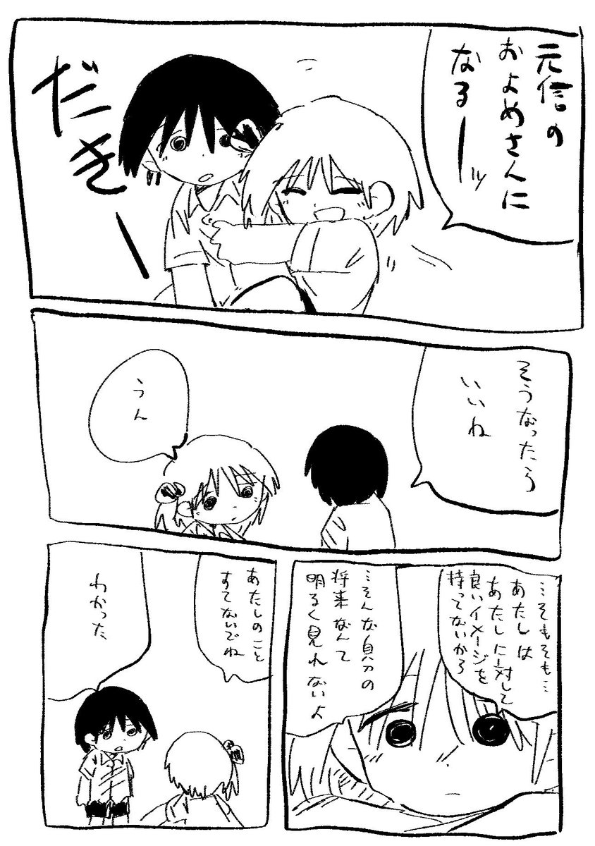 ohshima_NZM's tweet photo. https://t.co/Tghc6jCQot