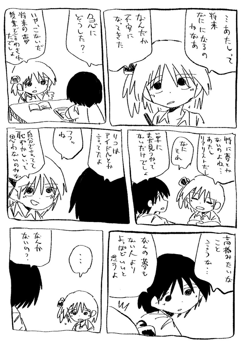 ohshima_NZM's tweet photo. https://t.co/Tghc6jCQot