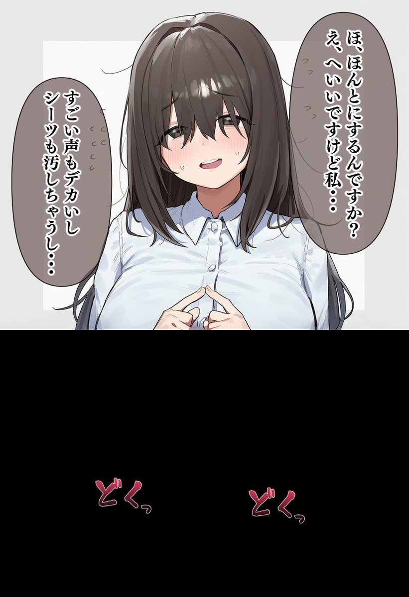 アルテミス/Arutemisu tweet media