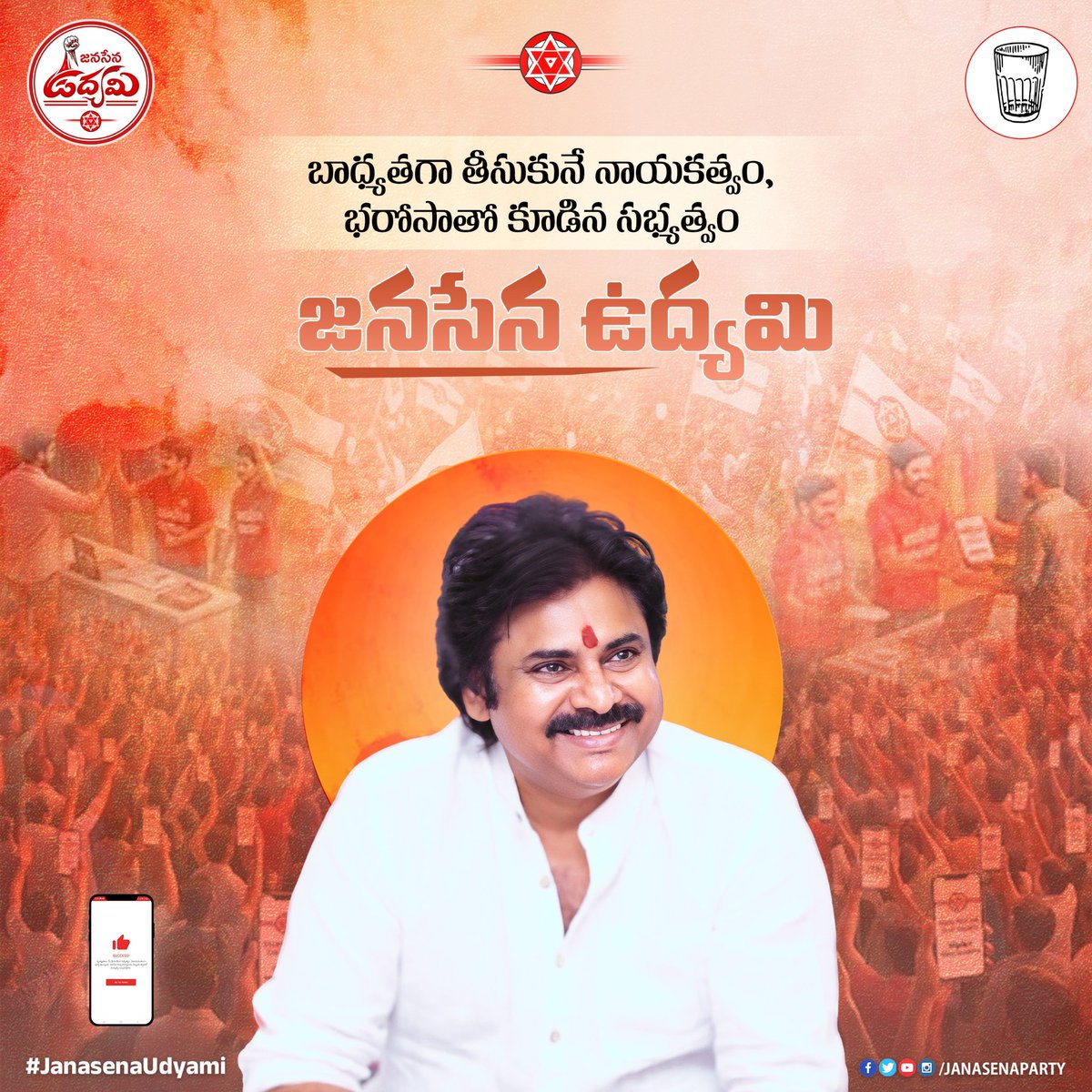 JanaSena Party tweet media