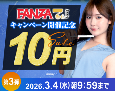 Jin115_2nd's tweet photo. 【安すぎ！】Fanzaえち動画10円セール第3弾開始！！【期間限定】

これ女優の取り分どうなってるの？？？😅
https://t.co/2rvm5Gti3e https://t.co/M3fRwUBe1p