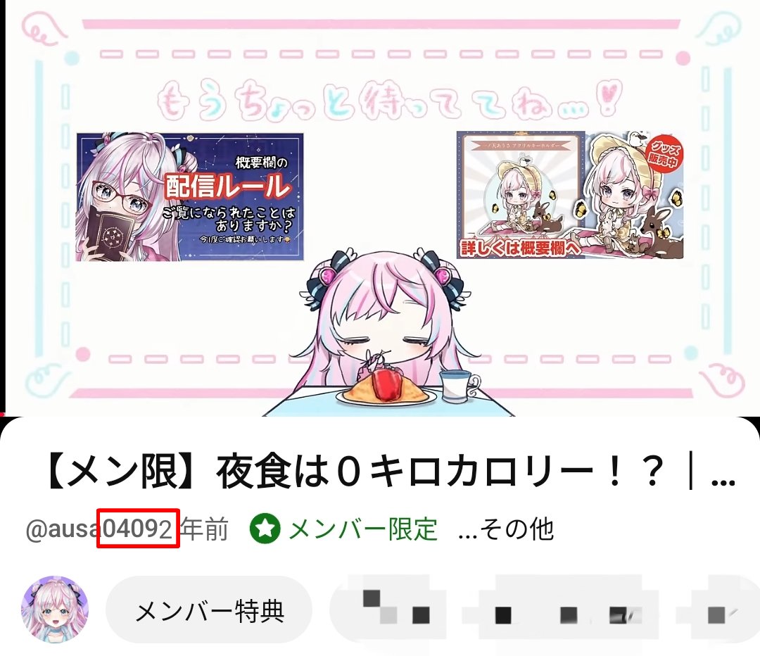 一ノ天あうさ(いちのそら) (@ausa0409) / Posts / X