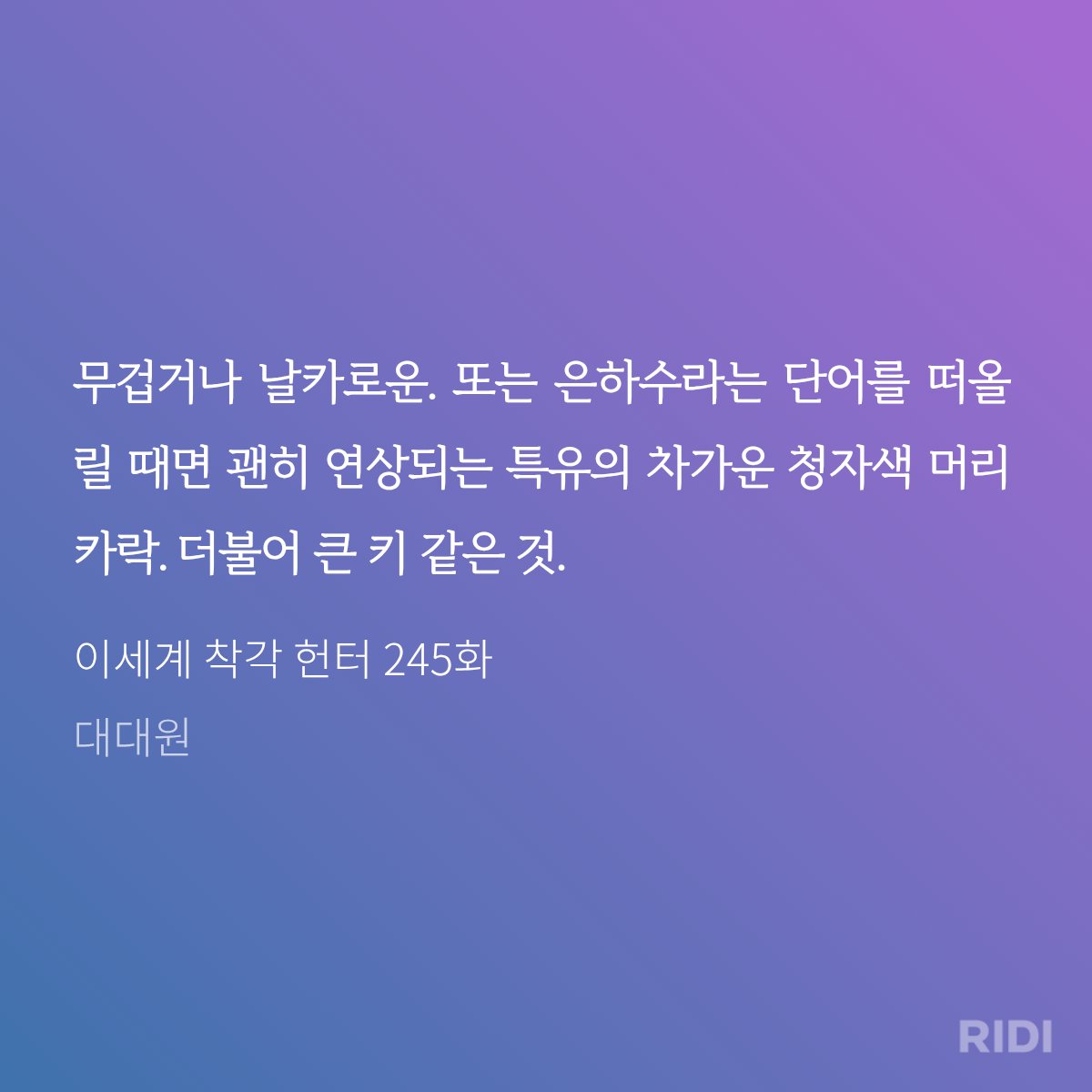 결4/얀토키 🌟 tweet media