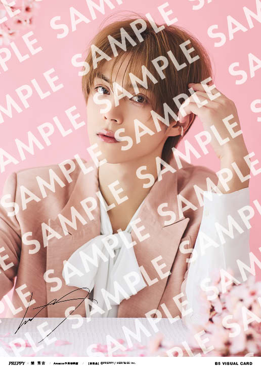 予約特典（Amazon版）画像公開🎉】 #プレッピー 5月号(4/1発売)表紙