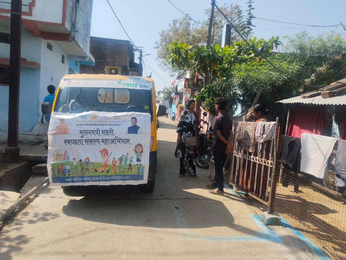 swachh_itarsi's tweet photo. मुख्यमंत्री शहरी स्वच्छता संकल्प महाअभियान के अंतर्गत वार्ड 11 में नागरिकों से शत-प्रतिशत कचरा पृथक्करण करने की अपील की गई। घरों में दो डस्टबिन का उपयोग करने तथा नियमित रूप से कचरा केवल कचरा वाहन में ही डालने के लिए प्रेरित किया गया।

#Cleanitarsi #SwachhSurvekshan2025Itarsi https://t.co/iShv29IXrW