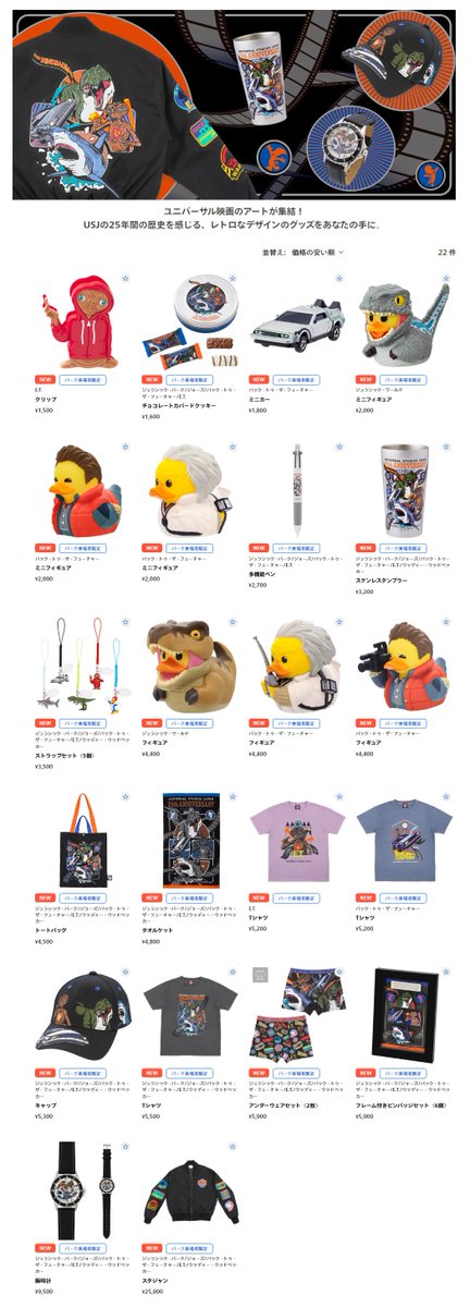 ≪本日、3月2日（月) #USJ #ユニバ 混雑状況≫ 営業時間 9時〜21時