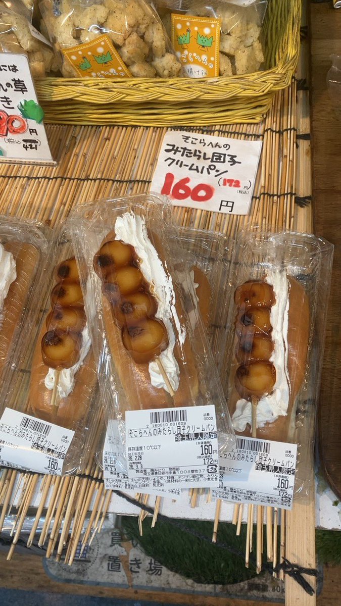 森のくまさん tweet media