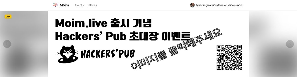 Lee Jae-yeol (👨‍💻 kodingwarrior@hackers.pub) tweet media