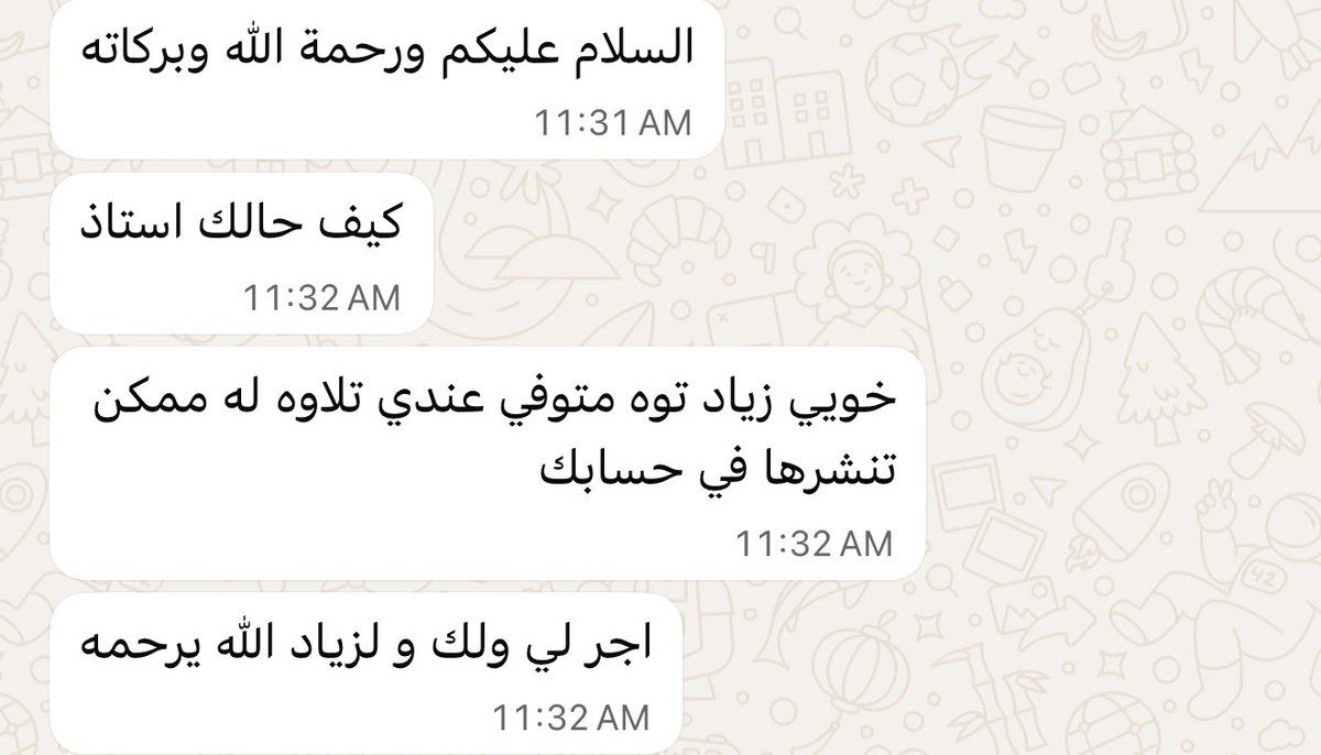 سـلّـط tweet media