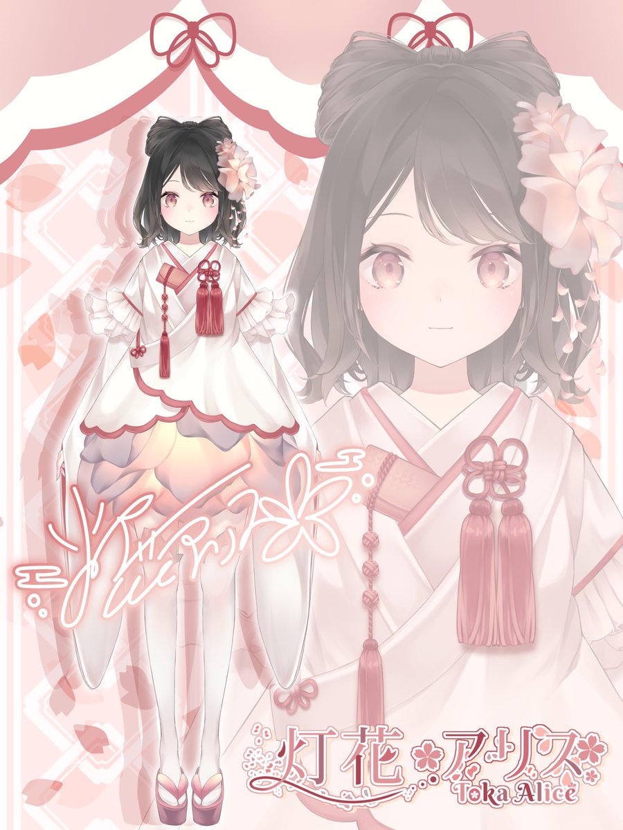 灯花 アリス🕯🌸 tweet media