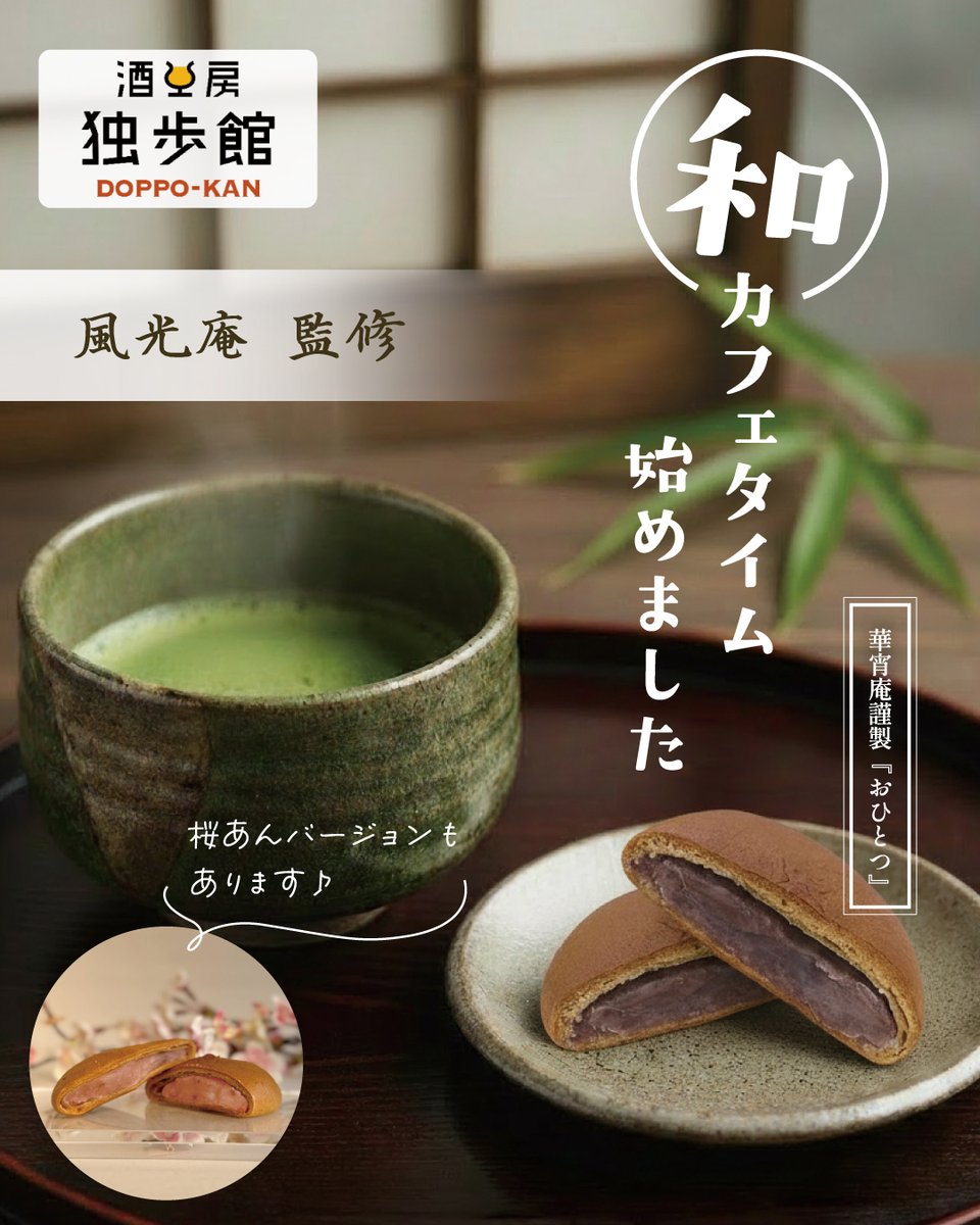 宮下酒造 tweet media