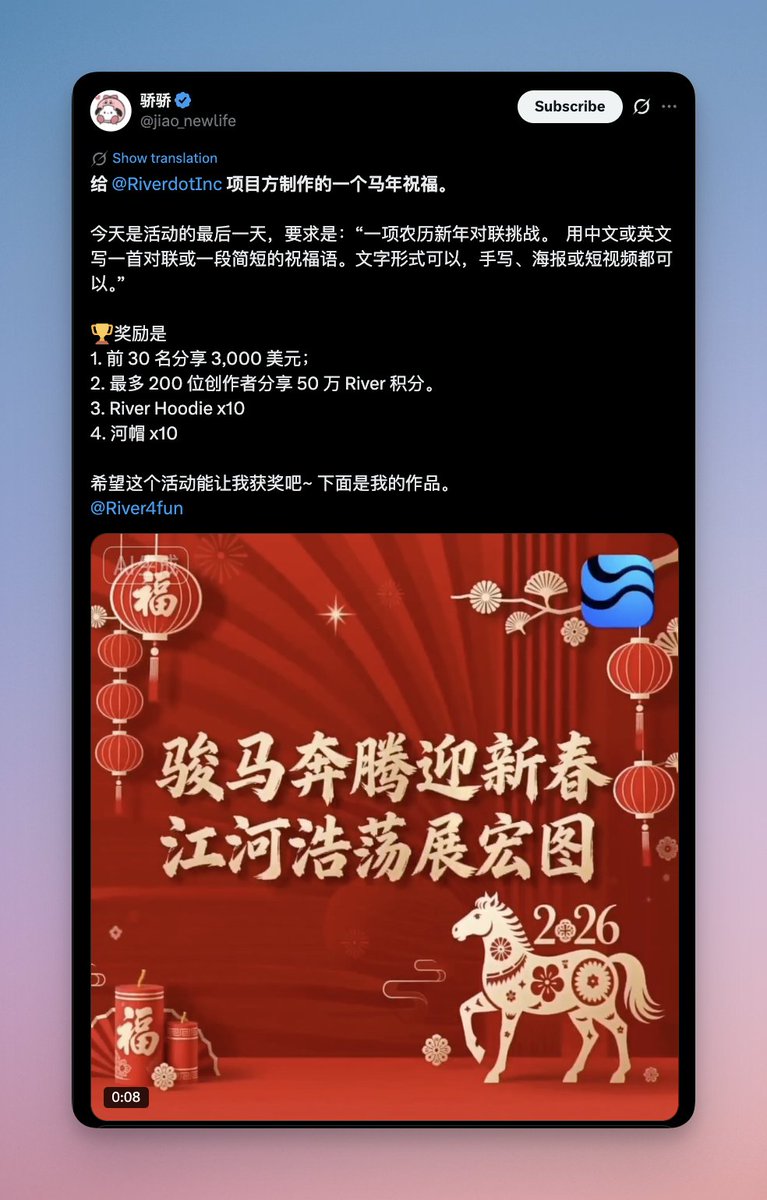 River4FUN 🐝 tweet media