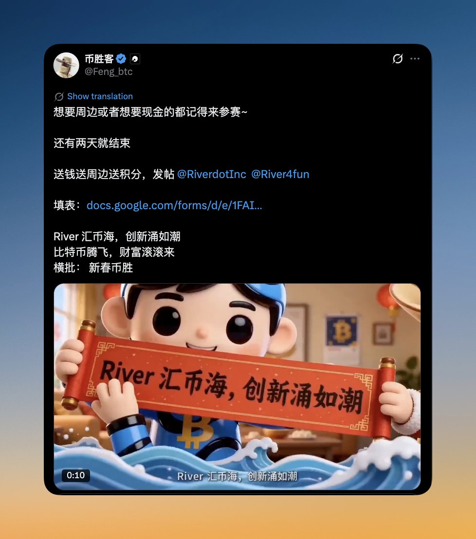 River4FUN 🐝 tweet media