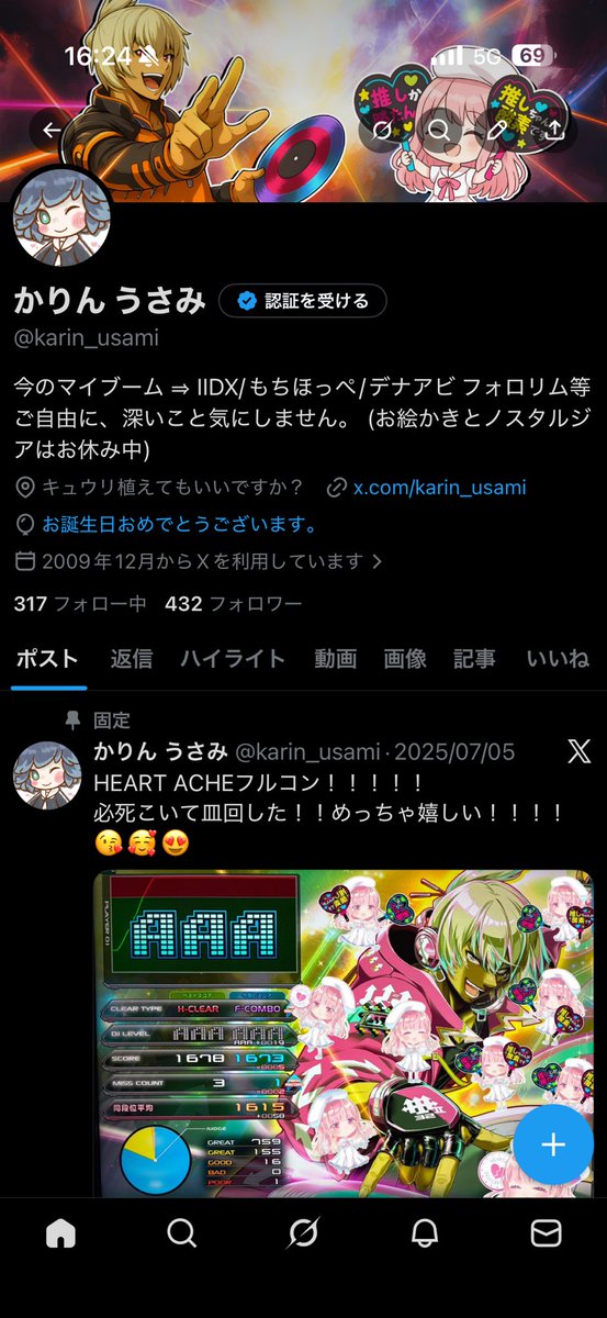 365日ぶりに歳とりました、しばらくレベル5デスに怯えなくて済みそうです（最近って誕生日に風船飛ばないんすか？）
