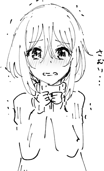 #今月描いたイラストを晒そう
2月に描いた絵ですね 