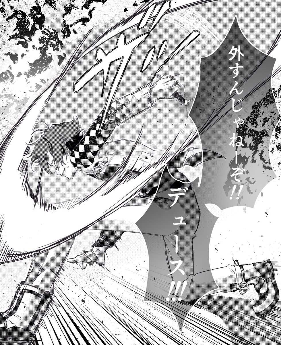 試験期間なので💥