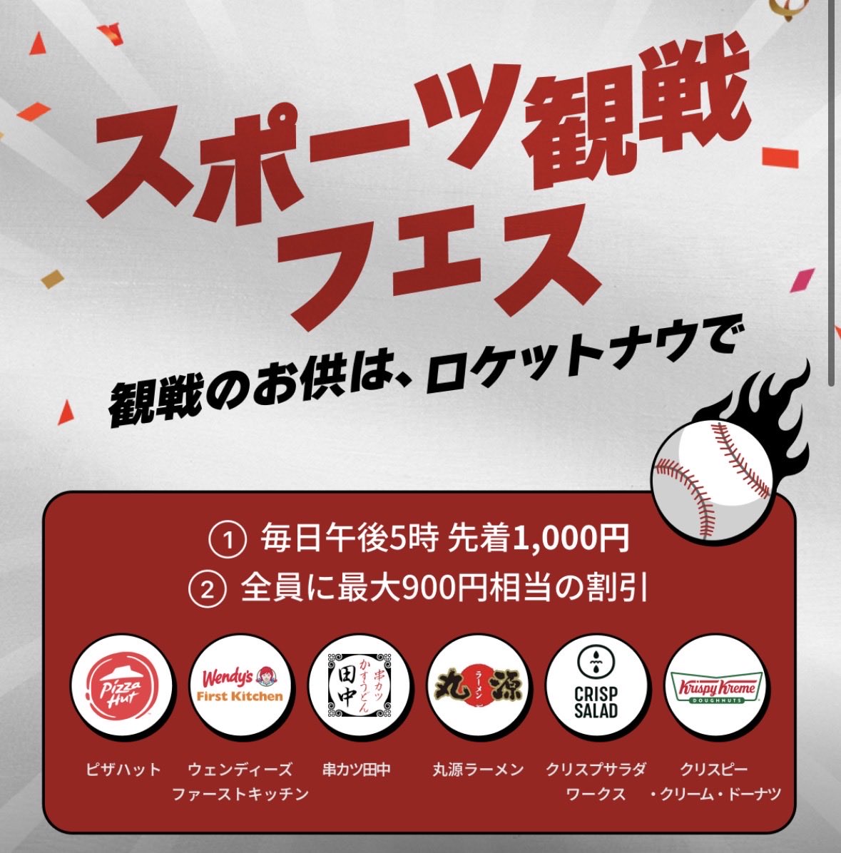 ろけっとちゃん (@RocketChanJP) / Posts / X