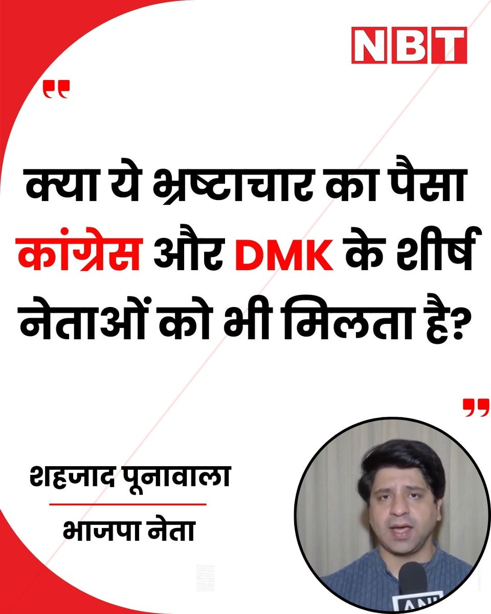 NBT Hindi News tweet media