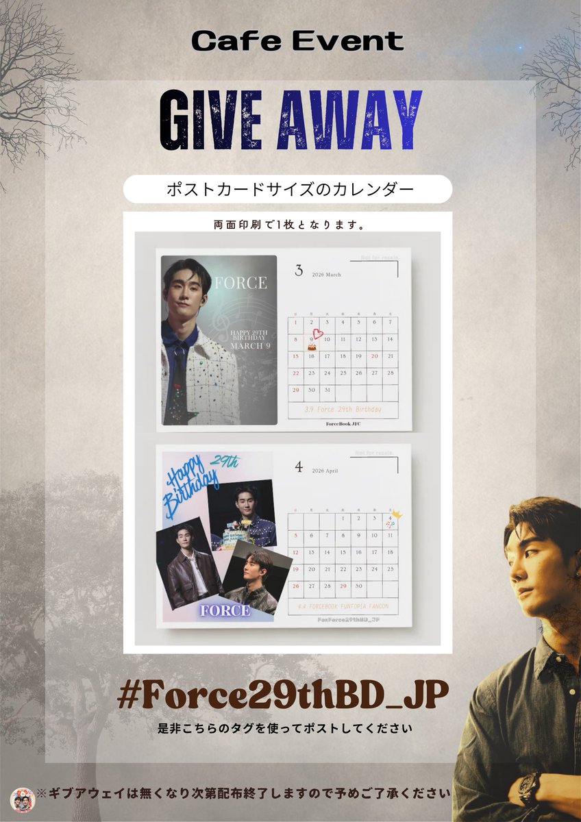 🇯🇵ForceBook JFC🦊🍡 (@ForceBookJFC) / Posts / X