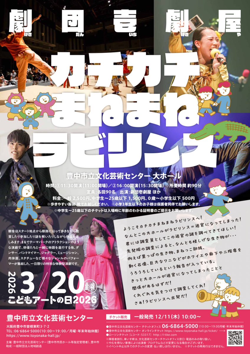 宮田直人 tweet media