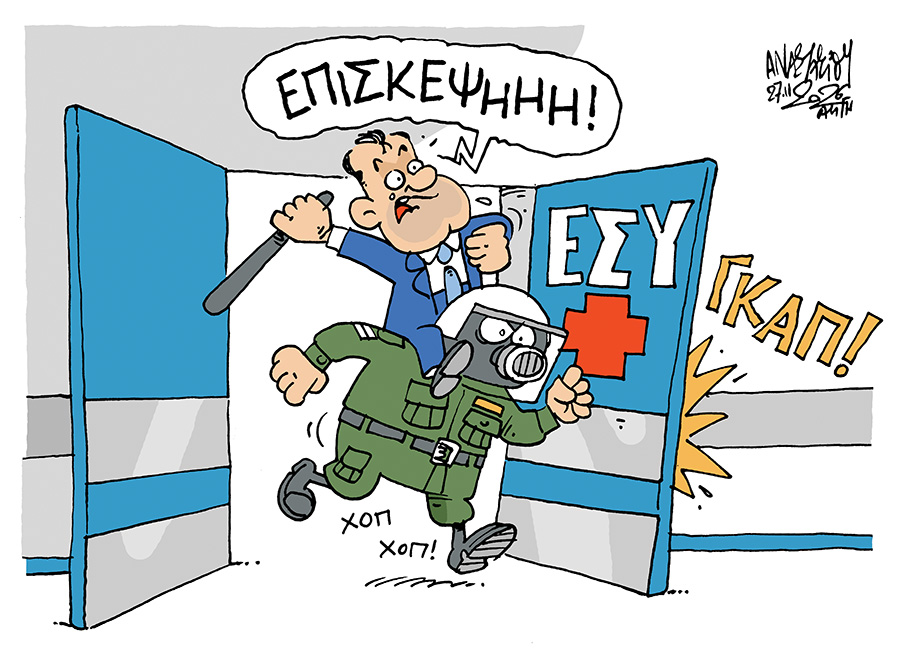 Tasos Anastasiou tweet media