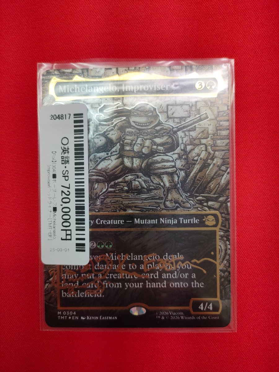 商品情報】 こんにちは😃晴れる屋大須店です😆 ショーケース「極み