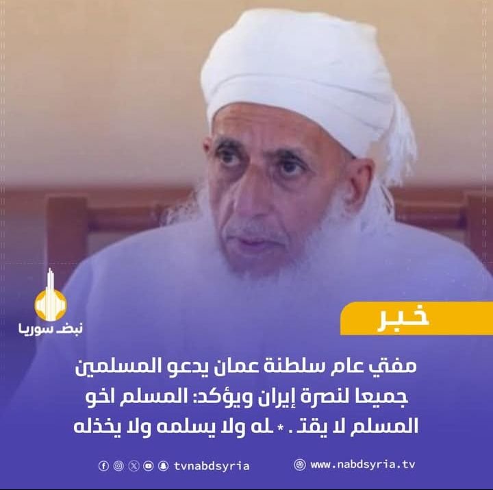 التميمية 🇮🇶 tweet media