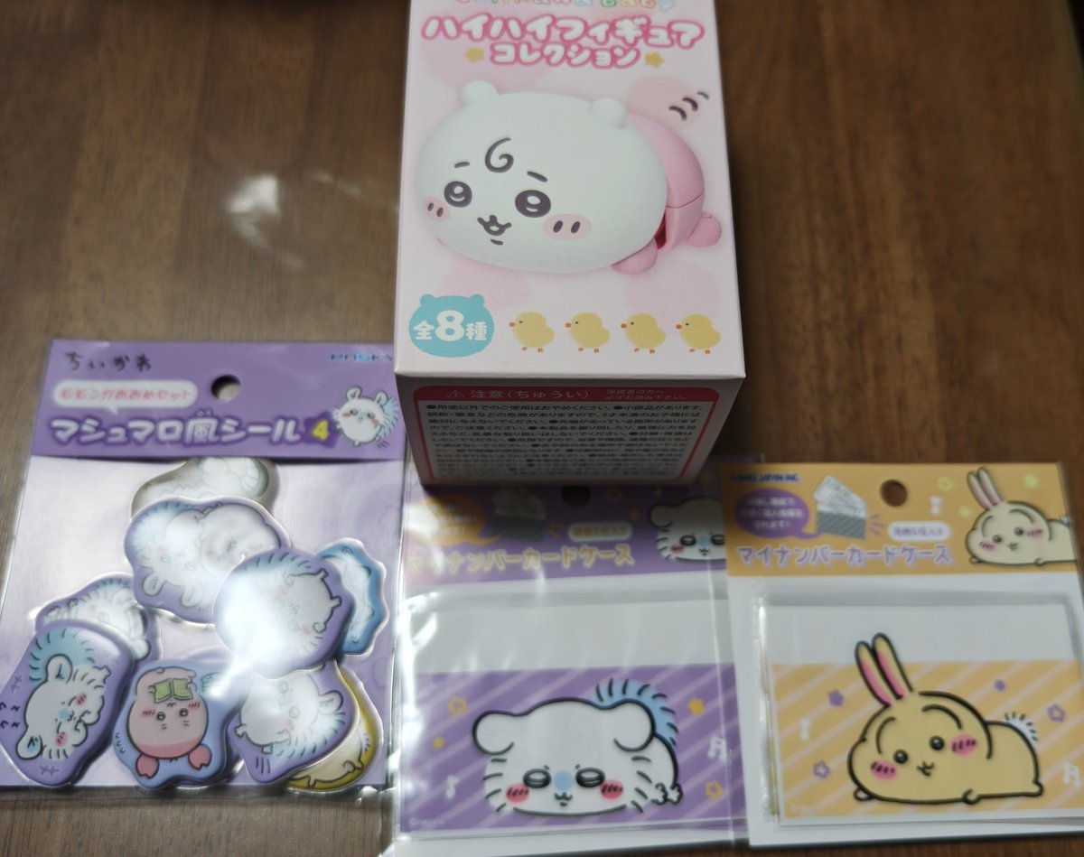 Post by ゆつき🐈‍⬛🎀🐈‍⬛🧸 on X: …